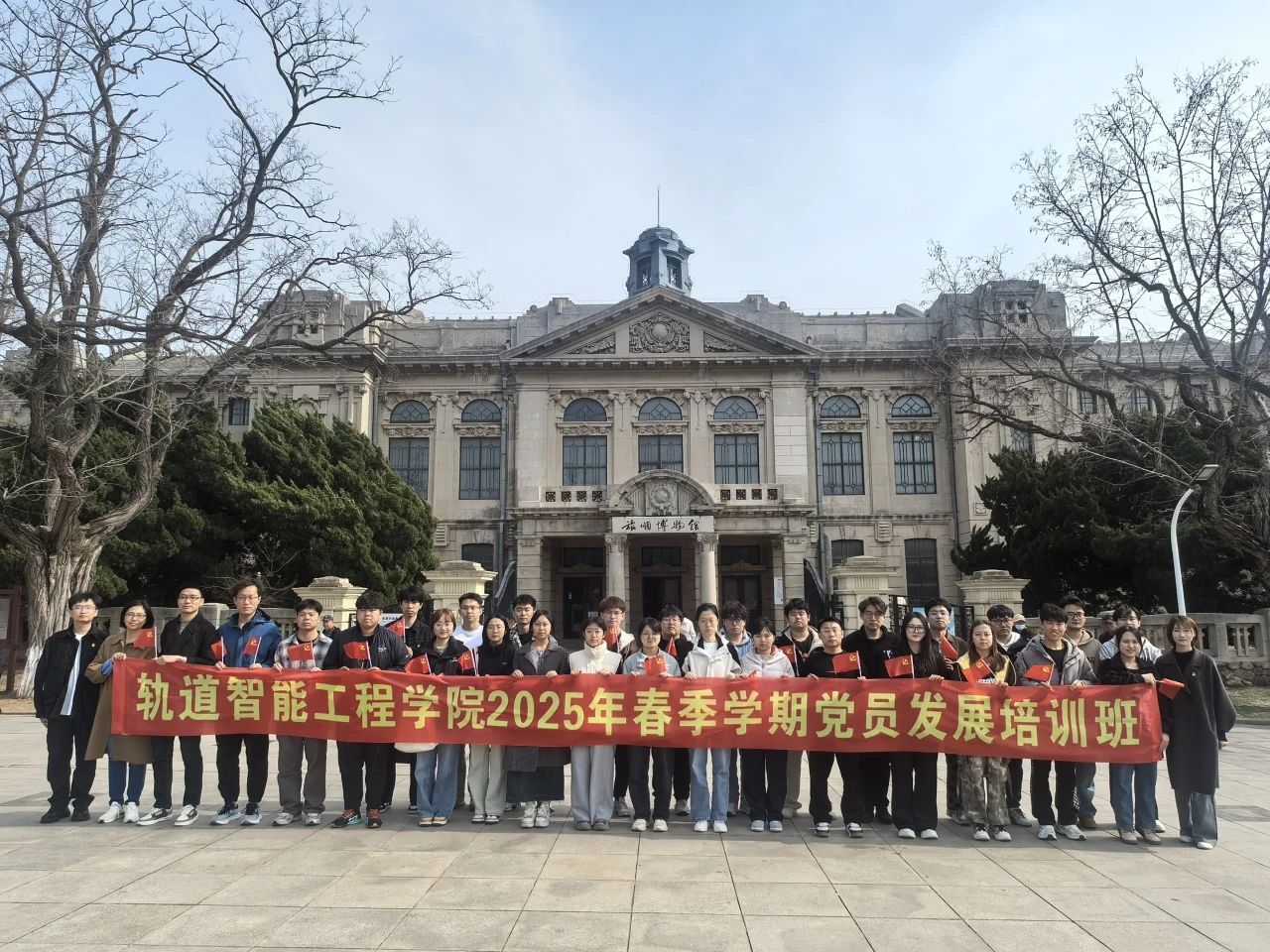 澳门六合彩开奖现场直播举办2025年春季学期党员发展培训班