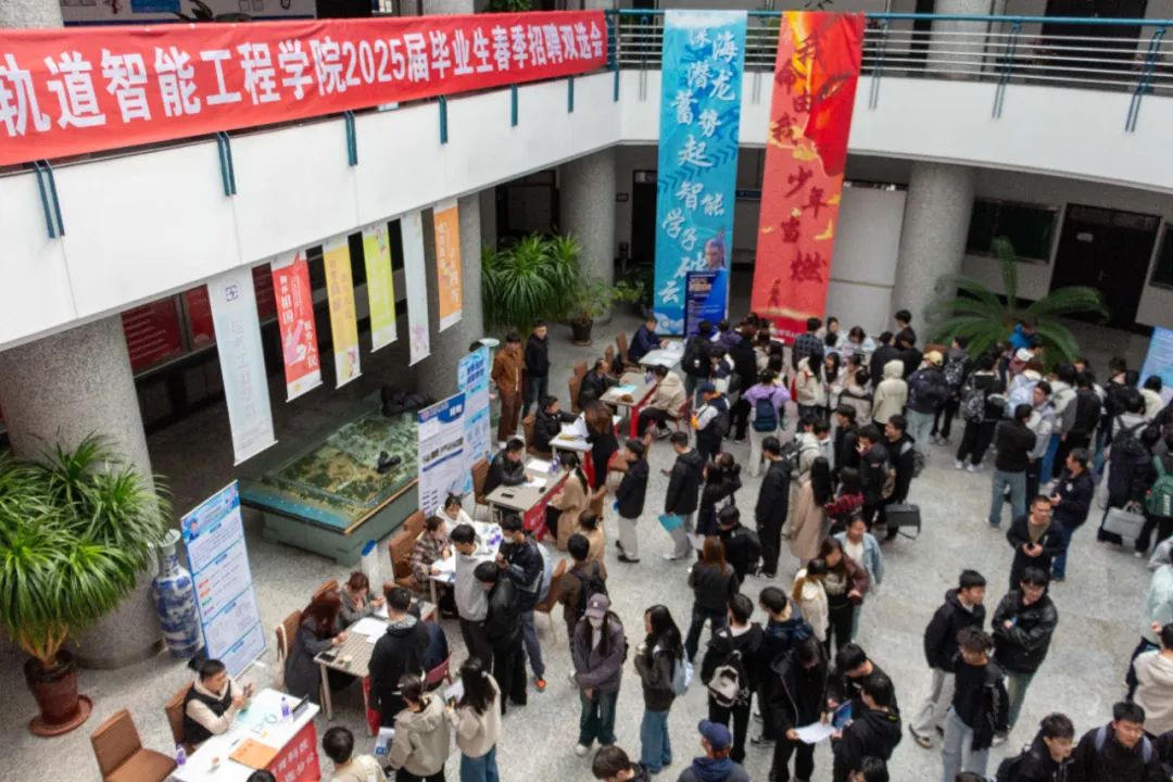 澳门六合彩开奖现场直播举办2025届毕业生春季招聘双选会